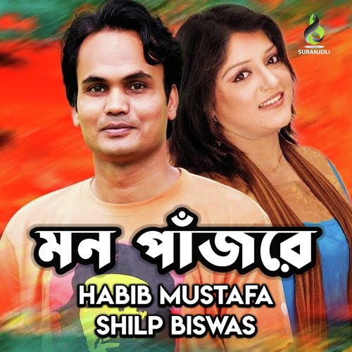 Mon Pajore by Habib Mostafa - Download on PagalFree