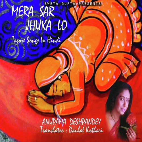 Mera Sar Jhukalo by Anupama Deshpande - Download on PagalFree