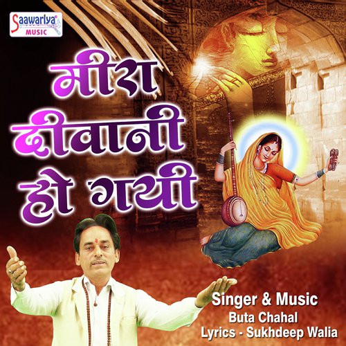 Meera Diwani Ho Gayi by Buta Chahal - Download on PagalFree