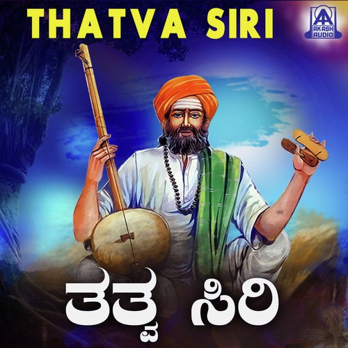 Thogala Moliya Haalu Kudidu by T.B. Kabadi - Download on PagalFree