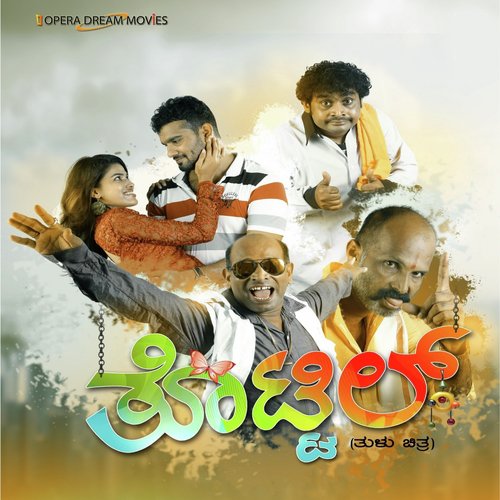 Kabitheda Ole by M Dolvin Kolalgiri - Download on PagalFree