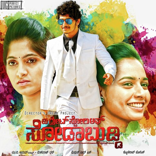 Haalada Vayasali by Mithun M S - Download on PagalFree