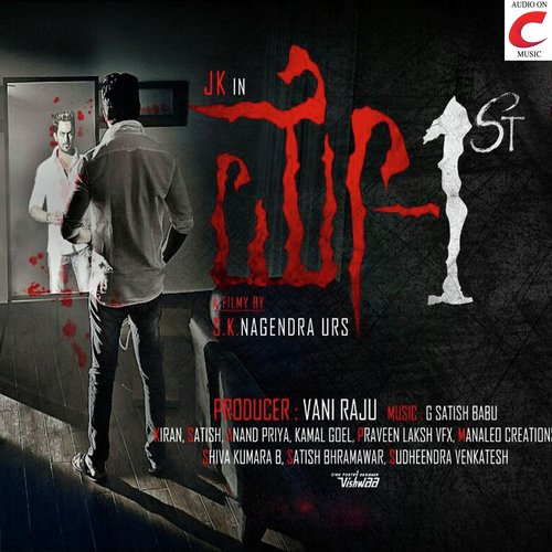 Meera by Sanjith Hegde, Nobin Paul - Download on PagalFree