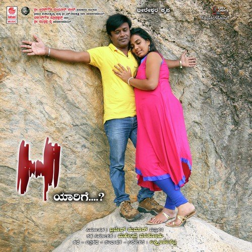 Mutthu Kottu by Chethan Naik - Download on PagalFree