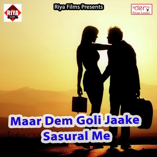 Video Call Kare Le by Various Artists - Download on PagalFree