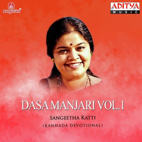 Thanu Ninnado Ranga by Blom Taala, Sangeetha Ravindranath - Download on PagalFree