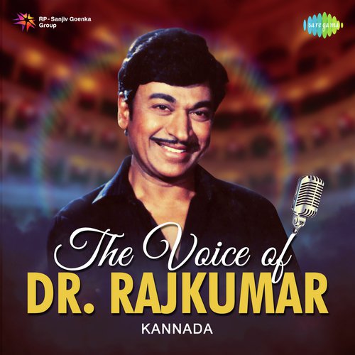 Maanava Naaguveya (From Bahaddur Gandu) by Dr. Rajkumar - Download on PagalFree