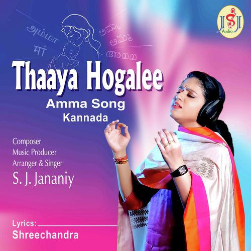 Thaaya Hogalee (Amma Song) by S.J. Jananiy - Download on PagalFree