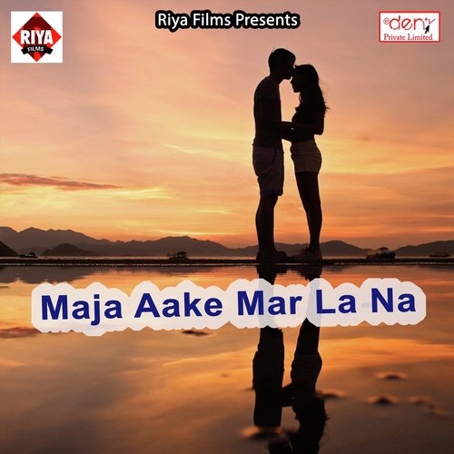 Orchestra Me Jabse Tu Aai He by Various Artists - Download on PagalFree