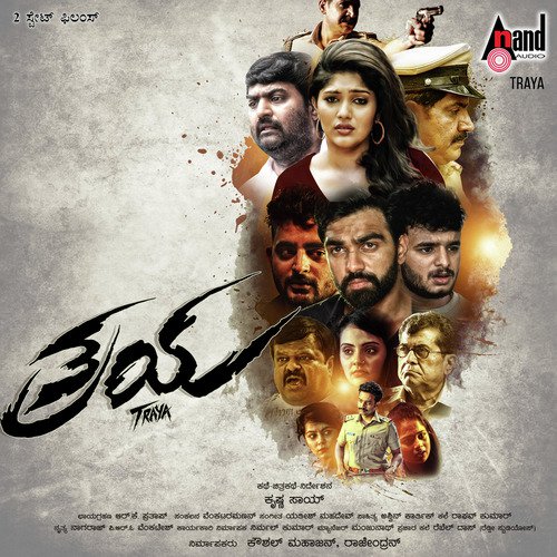 Sina Sina Toxina by Yathish Mahadev - Download on PagalFree