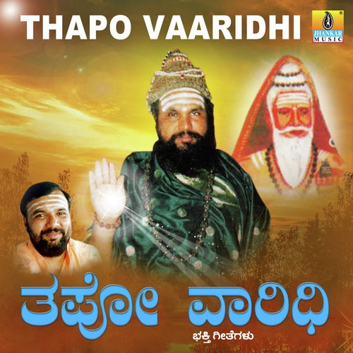 Mangalarathi by Hemanth Kumar, Nanditha, Dr. Shamitha Malnad, Shankar Shanbhogue - Download on PagalFree