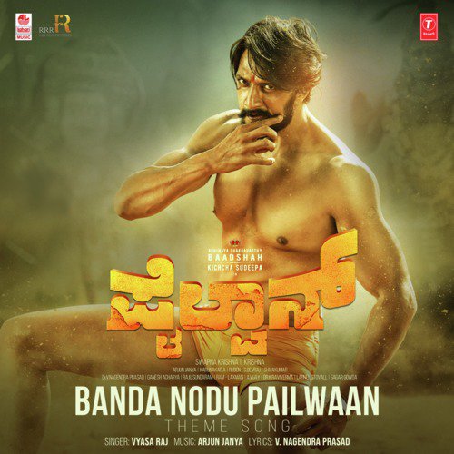 Banda Nodu Pailwaan - Theme Song (From Pailwaan) by Chandan Shetty - Download on PagalFree