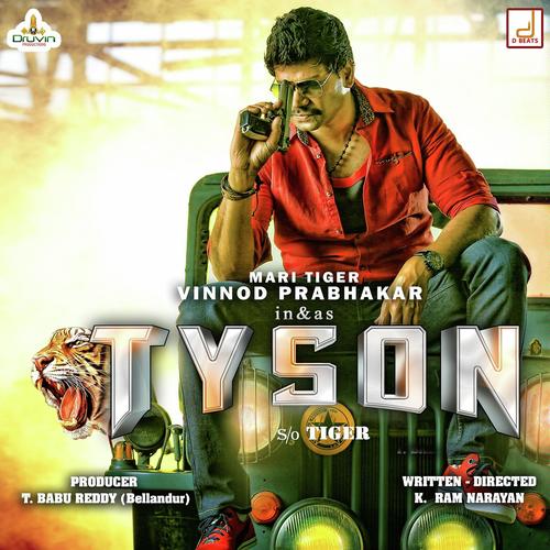 Kannalle Kuntebille by R.S. Ganesh, Chaitra, R.S. Ganesh, Vijay Prakash, Tippu, Apoorva Sridhar, Anuradha Bhat, Santosh - Download on PagalFree