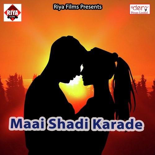Sawa Lakh Ke Saadi Bhije by Various Artists - Download on PagalFree