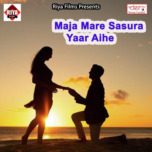 Ji Na Paib Tohara Bina Ae Jaan by Various Artists - Download on PagalFree
