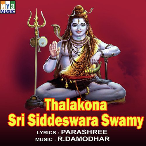 Maa Thalli by Various Artists - Download on PagalFree