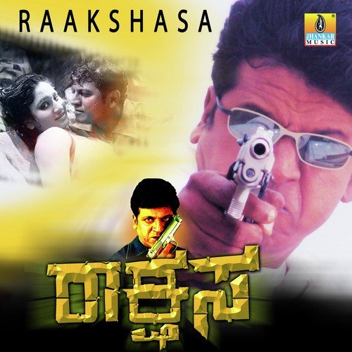 Reelu Illi Hellodella by MC Mahee, Vivek Singh - Download on PagalFree