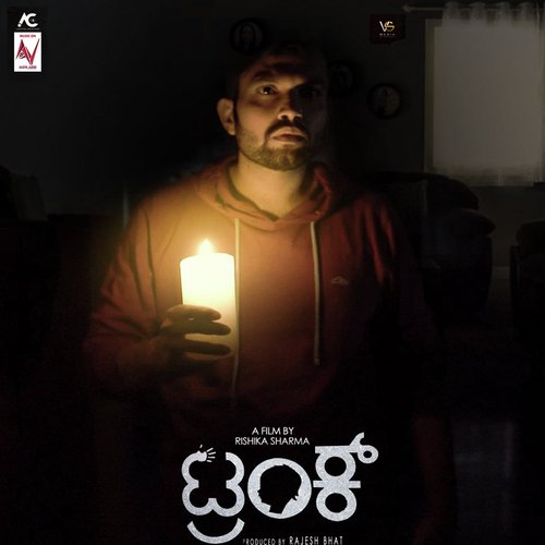 Yaakeethara Eno Hosatana by Kartik, Pradeep, Ganeshan - Download on PagalFree