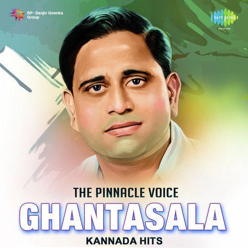 Yee Dehadinda Dooranaade (From Ohileshwara) by Various Artists - Download on PagalFree