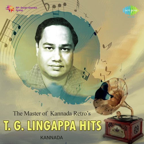 Neennaarigadheyo Ele (From Chandavalliya Thota) by Various Artists - Download on PagalFree