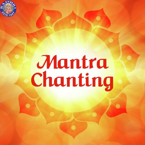 Ya Devi Sarvabhuteshu - Navdurga Chant (Mantra) by Various Artists - Download on PagalFree
