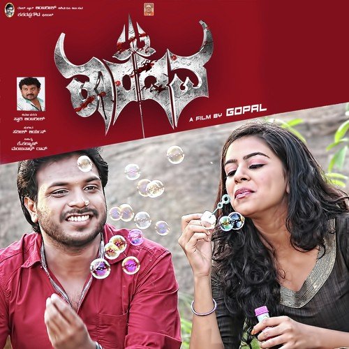 Yuddha Mado (Karaoke) by Satish Aaryan - Download on PagalFree