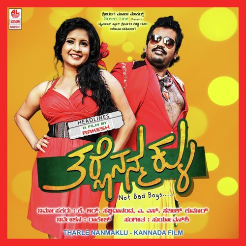 Yammi Yammi by Surya Vanshi (S Suresh Kumar) - Download on PagalFree