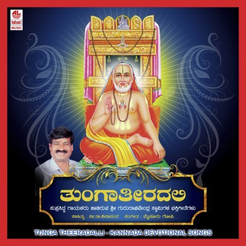 Shaapa Bheetiya by Rajkumar Bharathi - Download on PagalFree