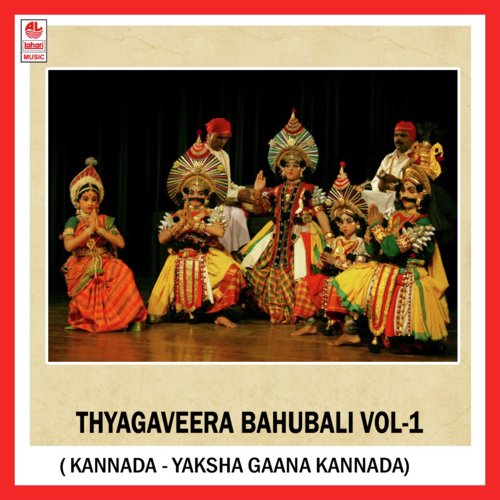 Thyagaveera Bahubali - Part 2 by  - Download on PagalFree