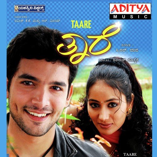 Manasaare by C.R. Bobby - Download on PagalFree