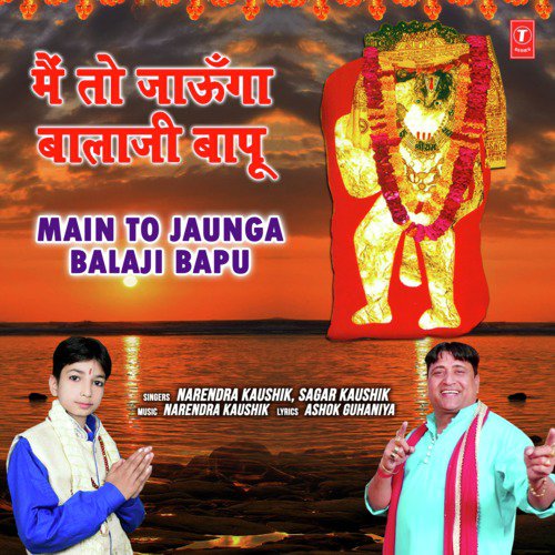 Main To Jaunga Balaji Bapu by Sagar Kaushik, Narendra Kaushik (Samchana Wale) - Download on PagalFree
