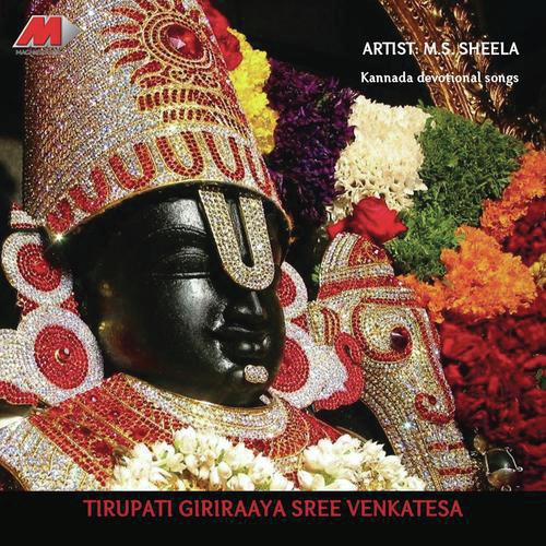 Sree Giriraaya Giriraaya by M. S. Sheela - Download on PagalFree