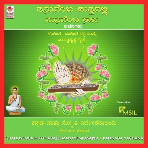 Madilalli Sutthidha by Various Artists - Download on PagalFree