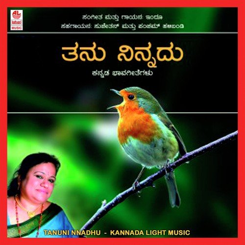 Tanu Ninnadhu by Various Artists - Download on PagalFree