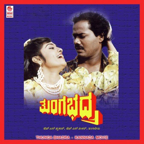 Chaakaana Looba by Hamsalekha - Download on PagalFree