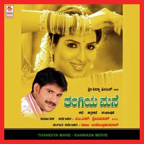 Baridaagi Hoyithe by Raju Upendrakumar - Download on PagalFree