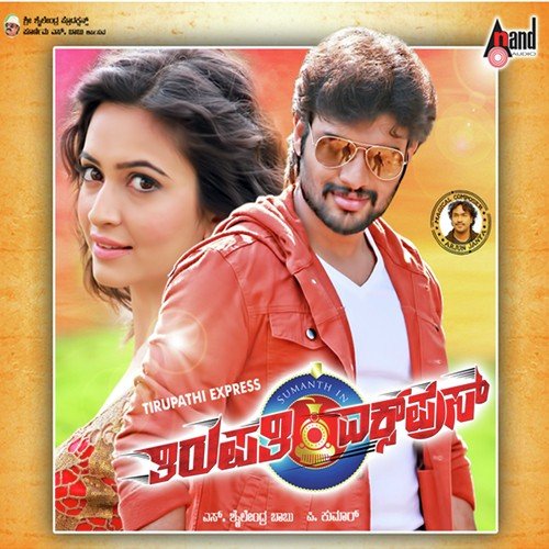 Usire Usire Vandisu by Arjun Janya - Download on PagalFree