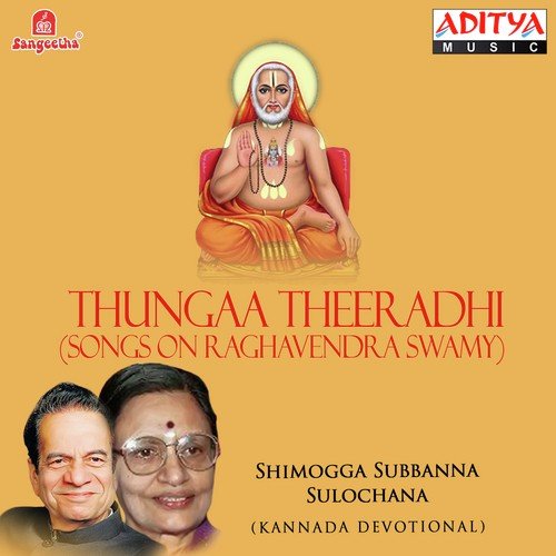 Naanenu Maadideno by Various Artists - Download on PagalFree