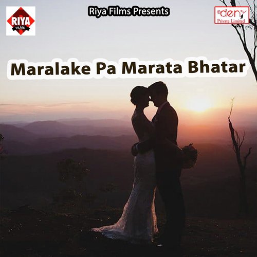 Meri Maa by Various Artists - Download on PagalFree