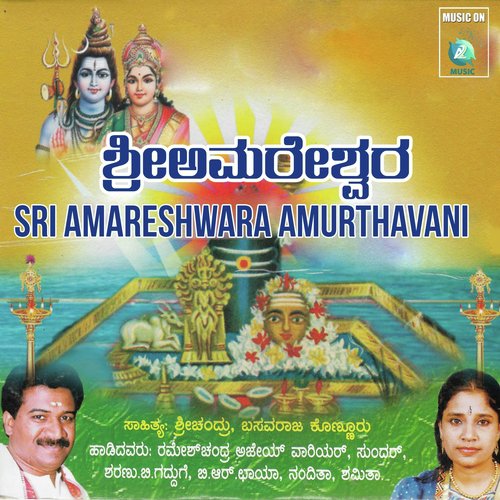 Satjya Dharmada by Various Artists - Download on PagalFree