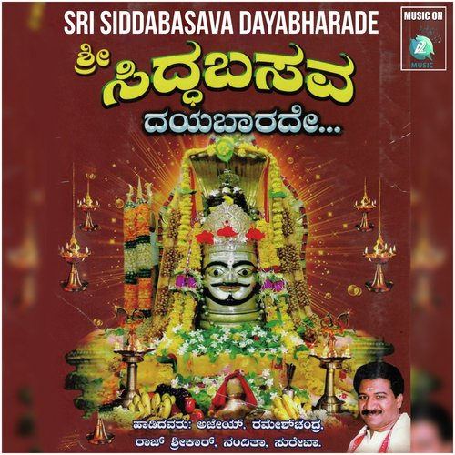 Nomo Sidha Basav by Various Artists - Download on PagalFree