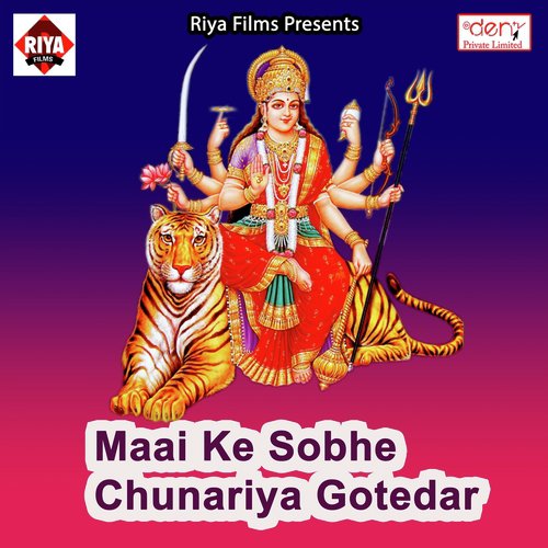 Leiye Ke Chhodab Ae Maiya Dushman Ki Janva Ho by Various Artists - Download on PagalFree