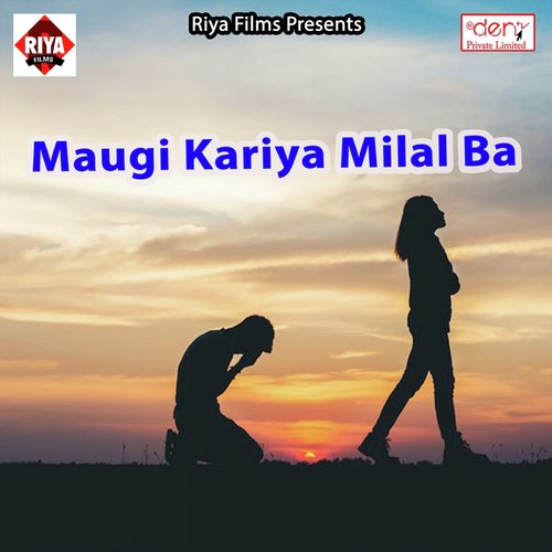 Sakhi Dekho Na Marad Mila Kaisa by Various Artists - Download on PagalFree