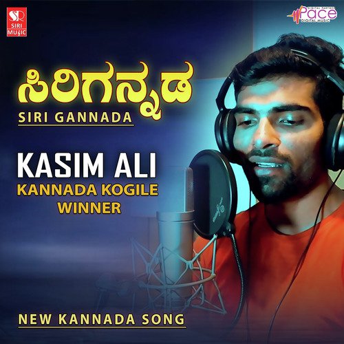 Siri Gannada by Kazim Ali - Download on PagalFree