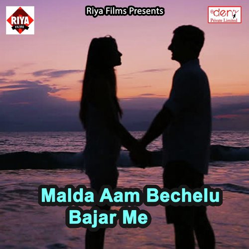 Aayil Ba Chithi Hamra Jaan Ke by Various Artists - Download on PagalFree