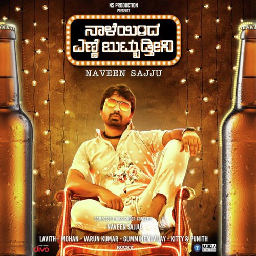 Naale Inda Enne Butbudthini by Charan Raj, Narayan Sharma - Download on PagalFree