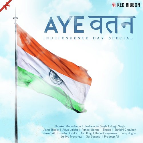 Nayi Soch Hai Nayi Umang by Various Artists - Download on PagalFree