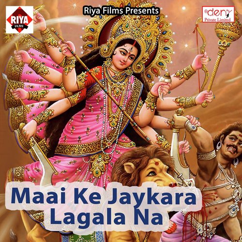 Maal Sarkari Hai by Various Artists - Download on PagalFree