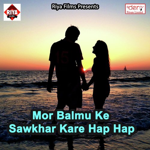 Othalali Ke Kalar Chus Jaib by Various Artists - Download on PagalFree