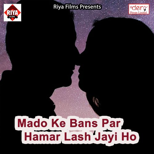 Karela Jobanwa Ke Pooja by Various Artists - Download on PagalFree